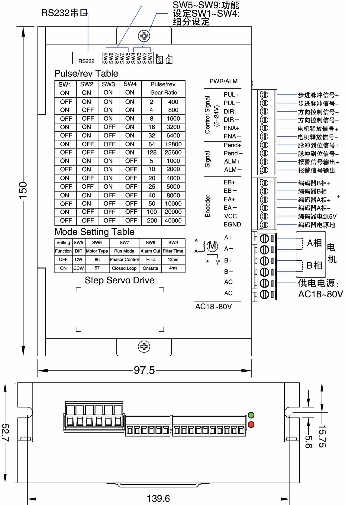 2HS86尺寸(1).jpg