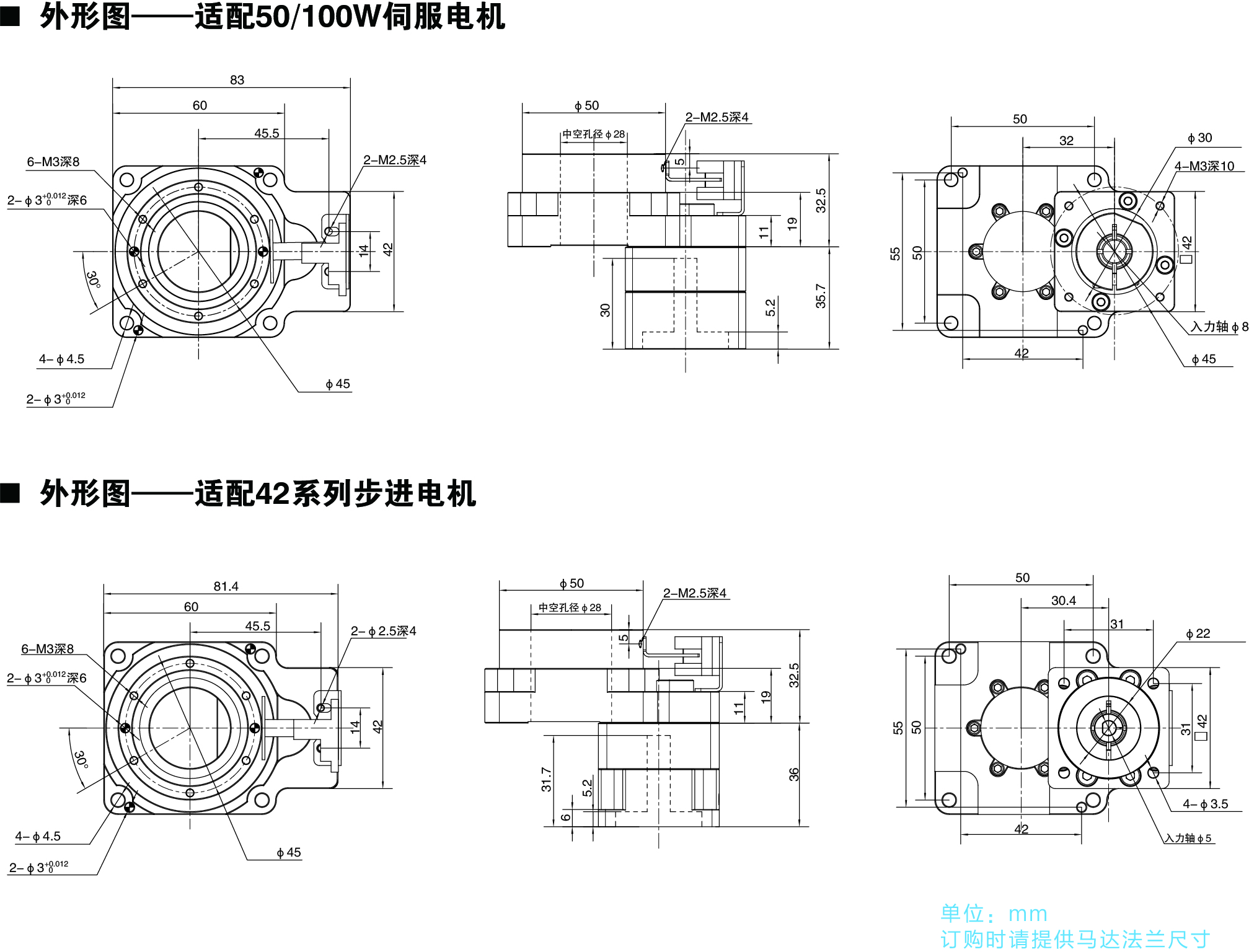 HT60尺寸圖.jpg