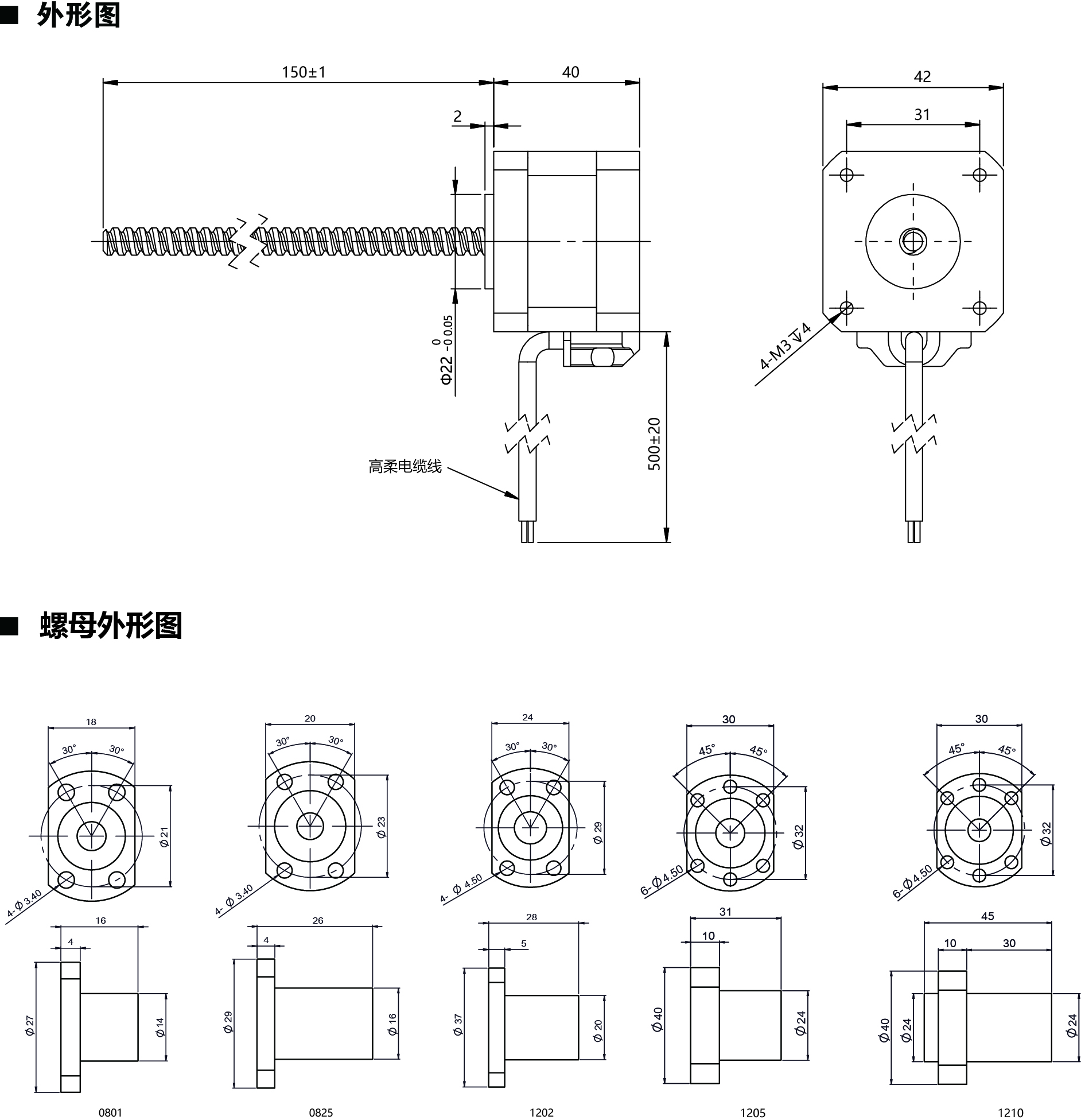 42E240-BS尺寸圖.jpg