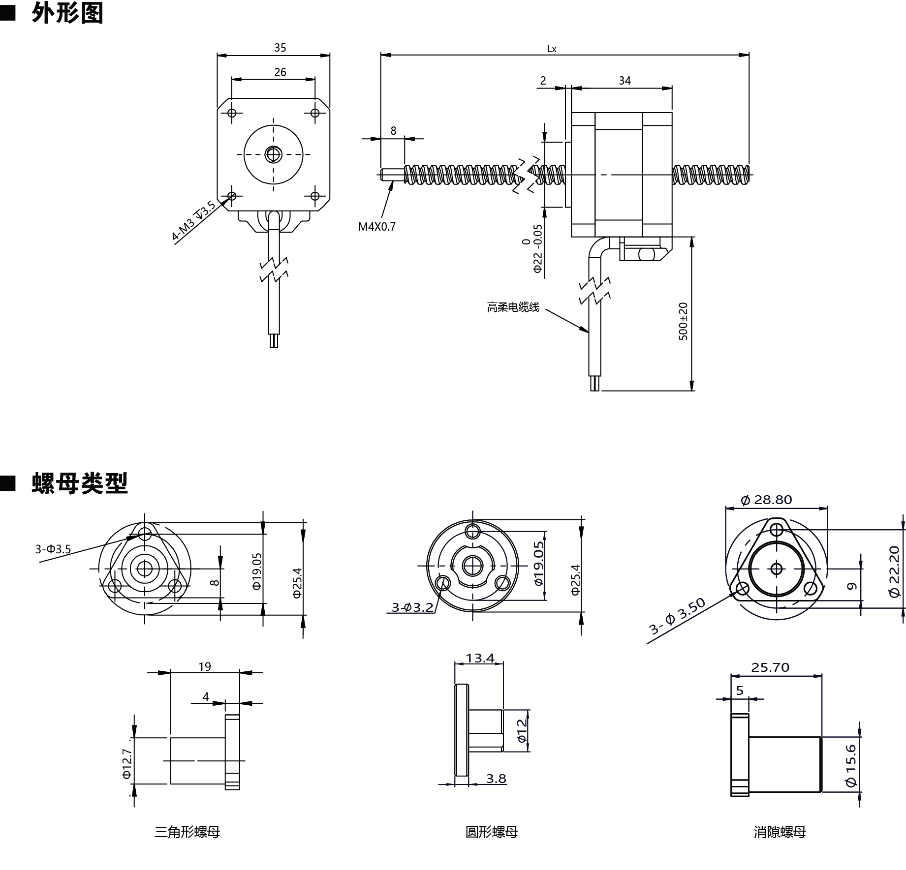 35N234尺寸圖.jpg