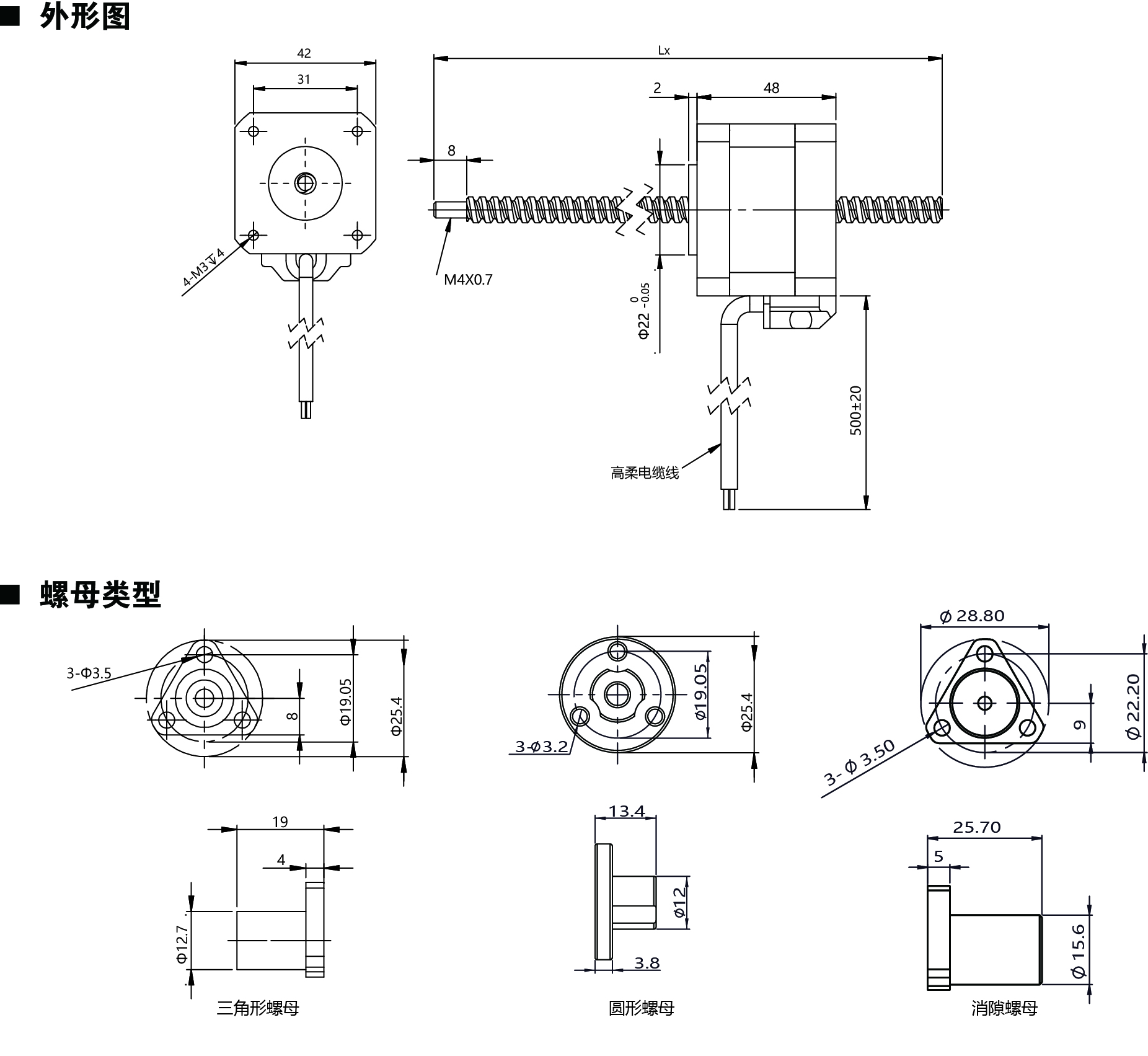 42N248尺寸圖.jpg