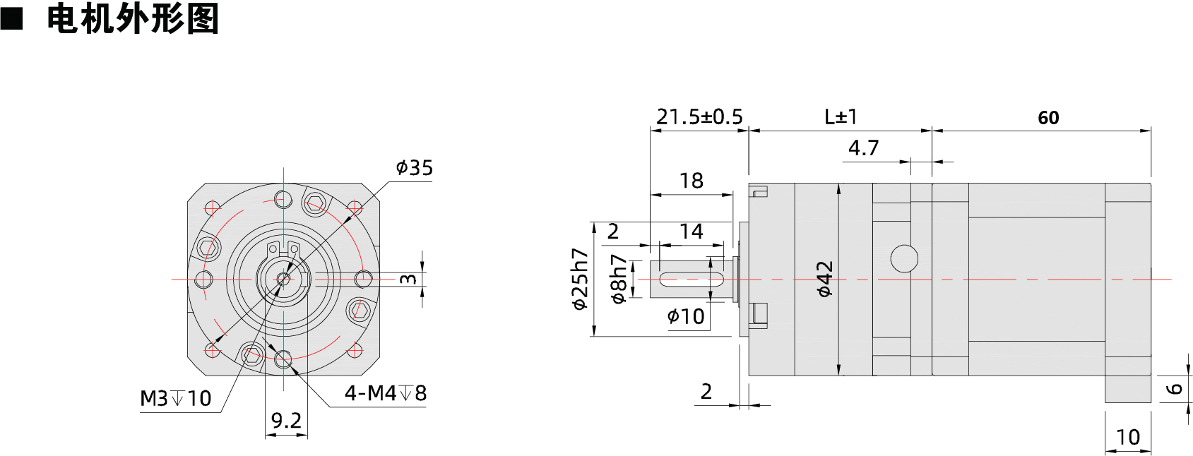 42PLXX D20-0460減速電機尺寸圖.jpg