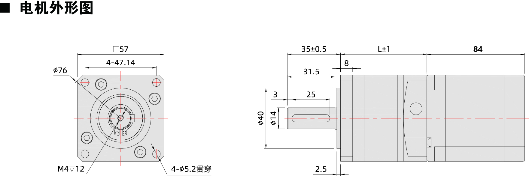 57PLFXX D42-0484減速電機尺寸圖.jpg