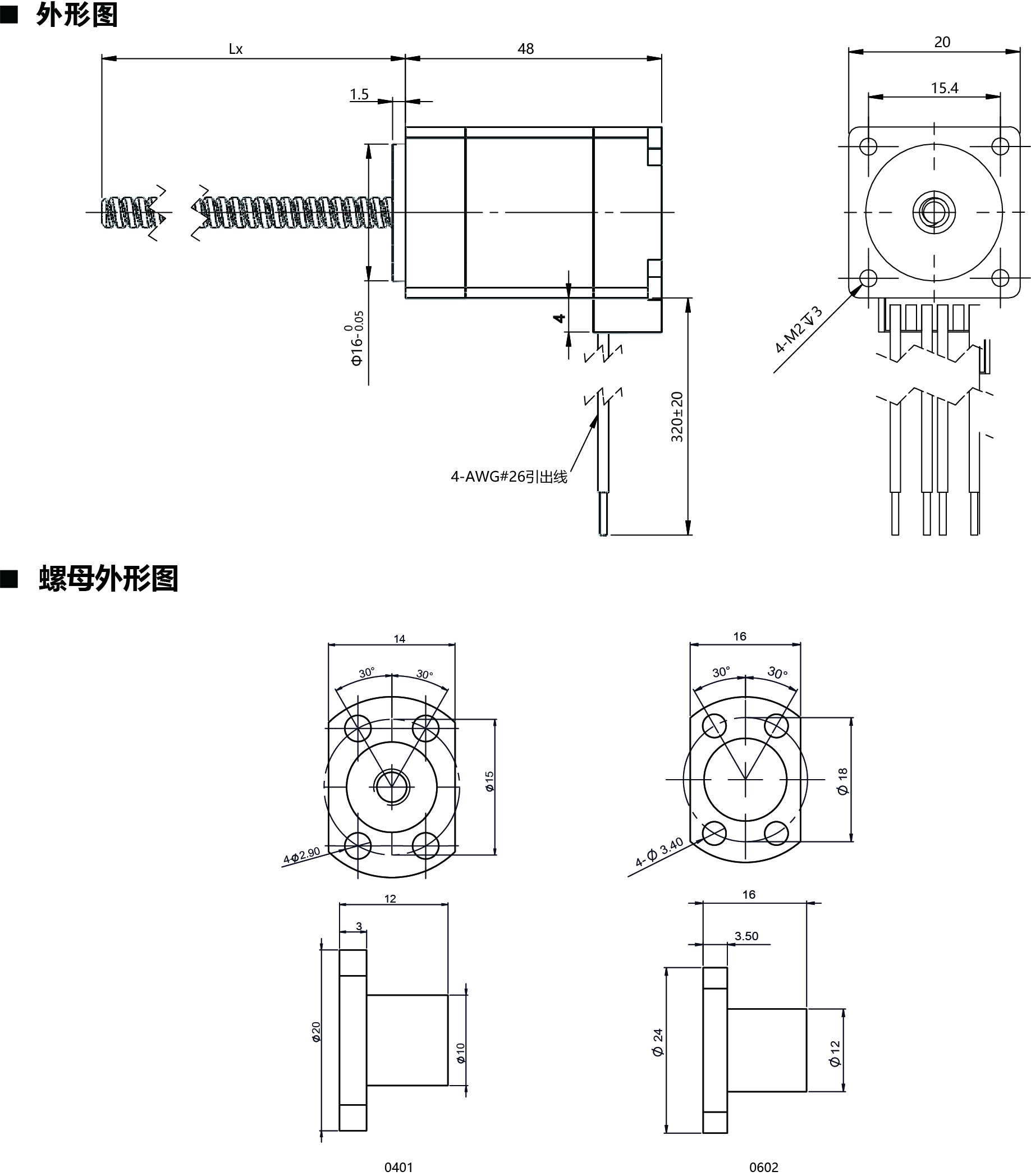 20E248-BS尺寸圖.jpg